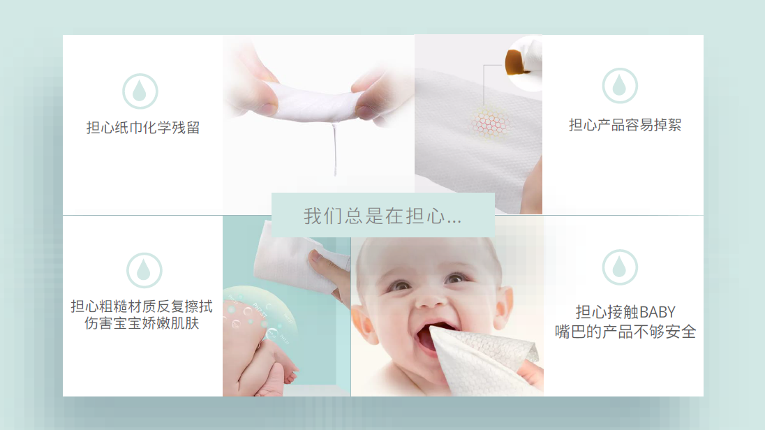 為什么要選擇使用初鮮（Ciptafresh）嬰兒手口濕巾的原因