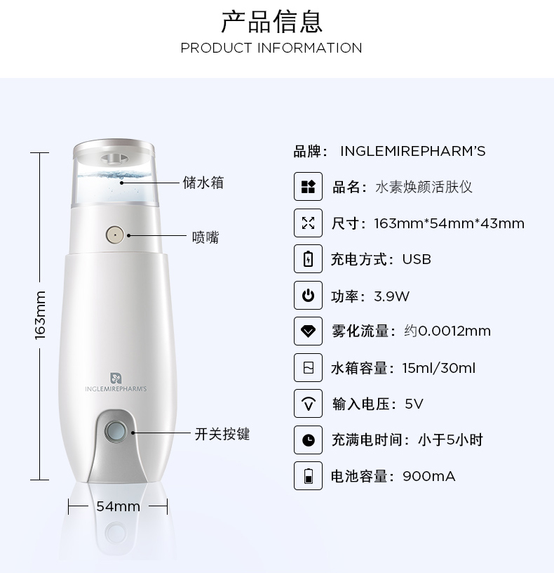 水素?zé)伝钅w儀，產(chǎn)品信息詳情