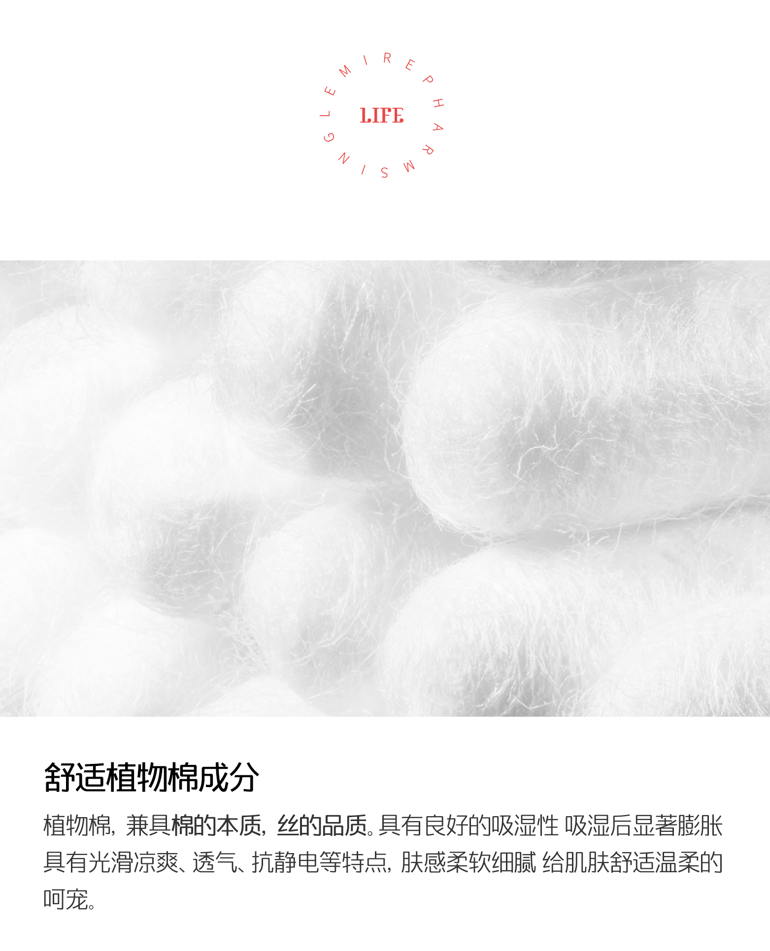 AWESOMEETHINGS干濕兩用棉柔巾，成分植物棉的具體介紹