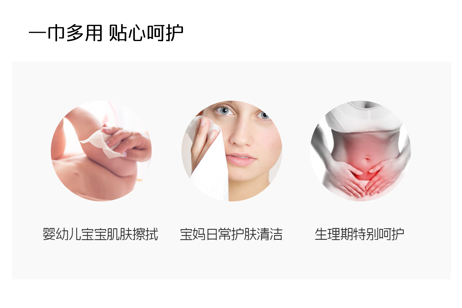 AWESOMEETHINGS柔膚保濕面紙，多種使用場合分享